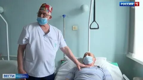 Онкологическая пермь