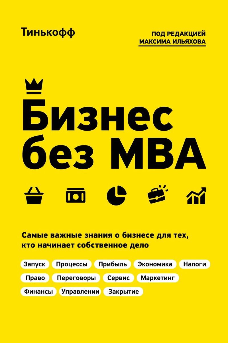 Жизнь с чистого листа цитаты. Родной человек важнее принципов и обид картинки. Для тех кто только начал. Интересные английские книги. Для тех кто только начал.