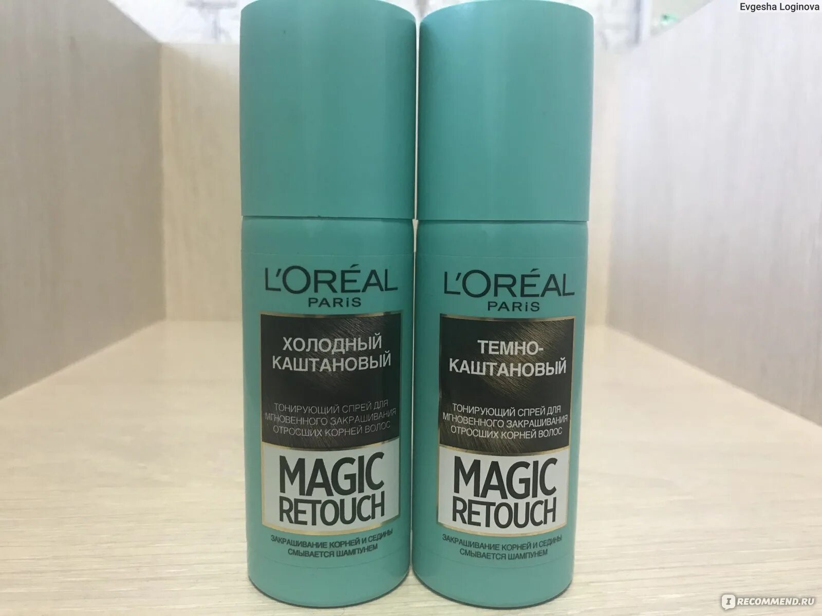 Магик для волос. Магик для волос. Лореаль мэджик ретач для волос палитра. L'oreal paris magic retouch тонирующий спрей для волос 1 черный. Тонирующий спрей для волос magic retouch каштановый 75 мл.