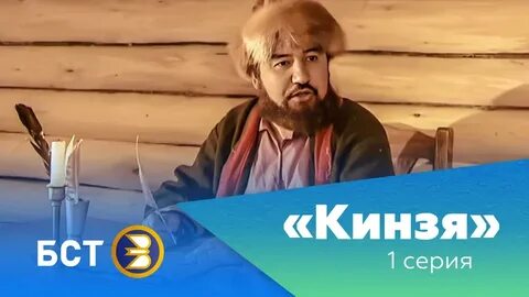 Кинзя арсланов