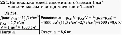 Определите массу куска серебра если за промежуток