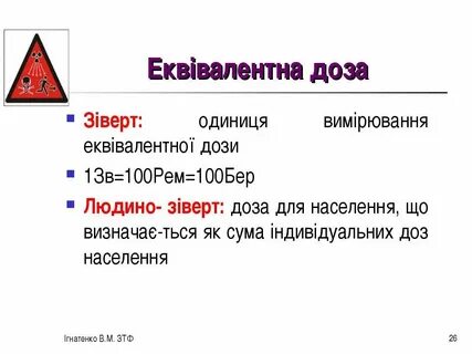 Таке 1