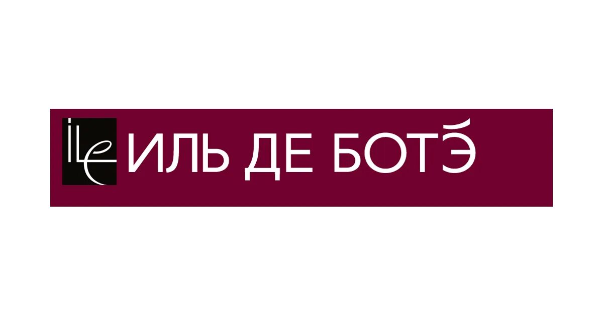 Иль де БОТЭ. Иль де БОТЭ Курск. Иль де БОТЭ Владикавказ. Иль де БОТЭ Сургут.