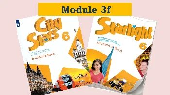 Старлайт 6 класс. Starlight 6 student’s book. Английский City Stars. Старлайт 6 обложка.