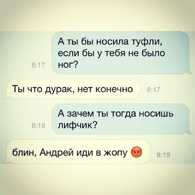 Почему их носишь. Тогда зачем ты носишь лифчик. как ответить на вопрос что на тебе надето. ты то что ты носишь. что ты одевала или ты надевала.
