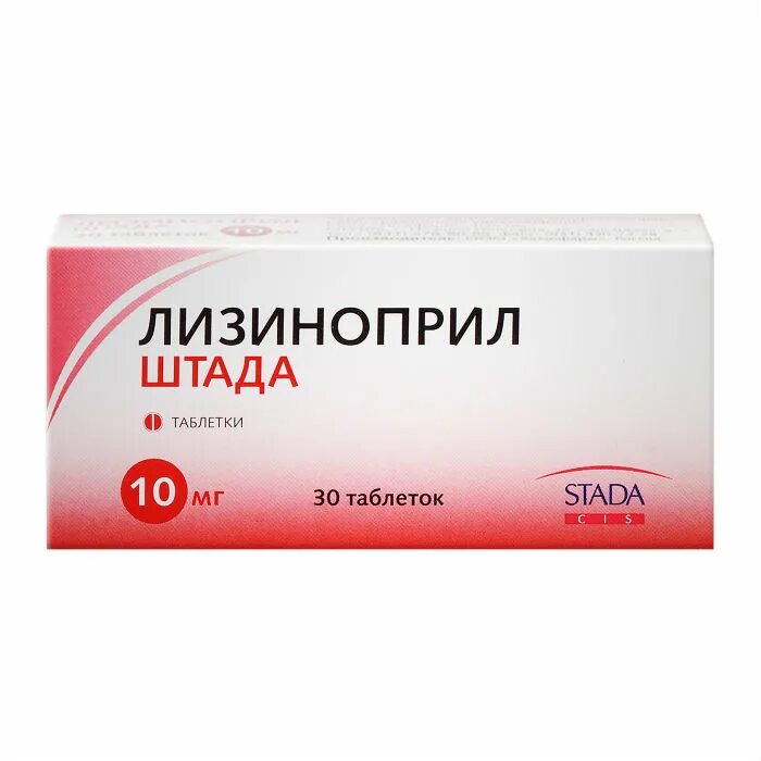 Лизиноприл принимаю вечером. Лизиноприл Штада таб 5мг 30. Лизиноприл Штада таб 20мг 20. Лизиноприл таб. 10мг. Лизиноприл таб. 10мг №20.