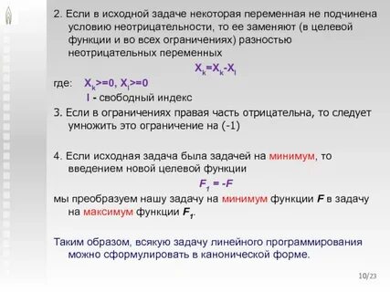 Неотрицательно определенная функция