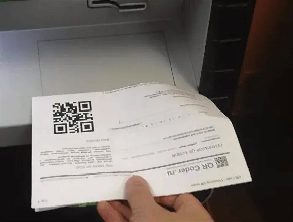 Втб оплата коммунальных. Втб оплата на терминале по qr коду. оплата жкх в банкомате втб. как оплачивать коммунальные услуги через втб.