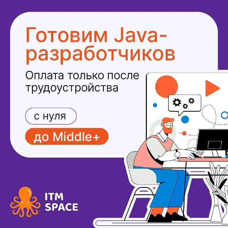 Junior work. Джуниор мидл программисты. Джуниор на работе. Джуниор мидл программисты. Бренд дизайнер зарплата.