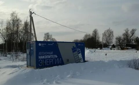 Электроэнергия тверская область