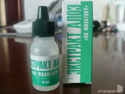 Алоэ по филатову