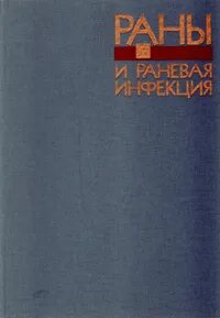 Рани книга