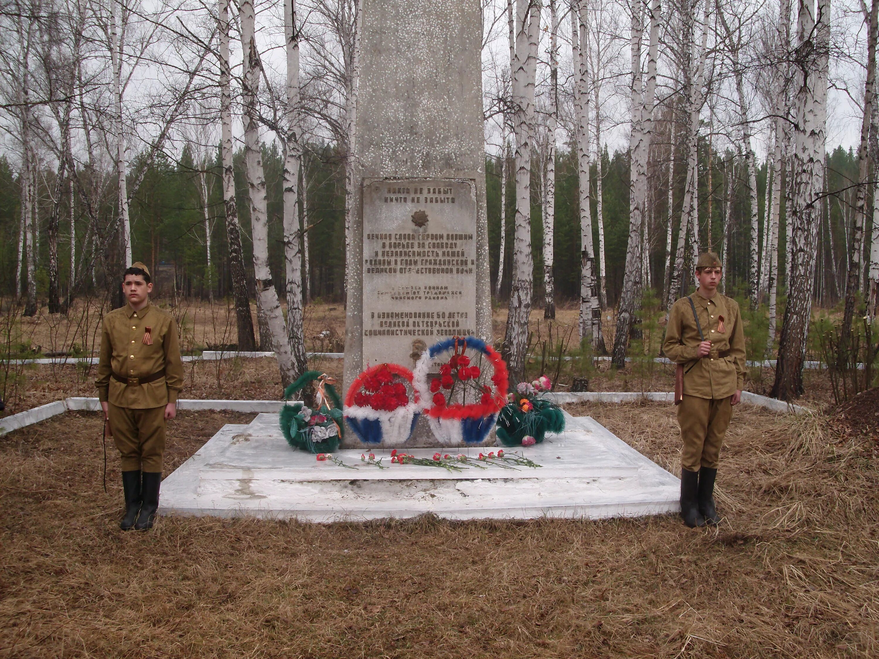 Октябрьский Чунский район. Поселок Лесогорск Чунский район. Поселок Лесогорск Чунский район Иркутская область. Чунский район поселок Октябрьский. Погода в лесогорске чунского района иркутской области