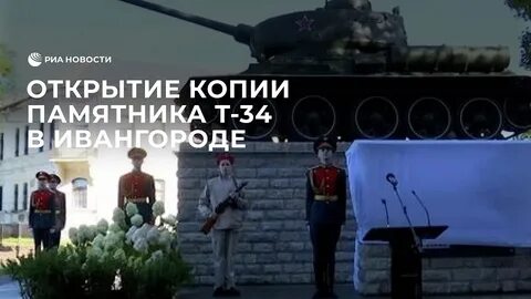 Открытие копии