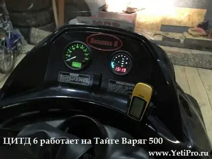 Датчик температуры тайга варяг
