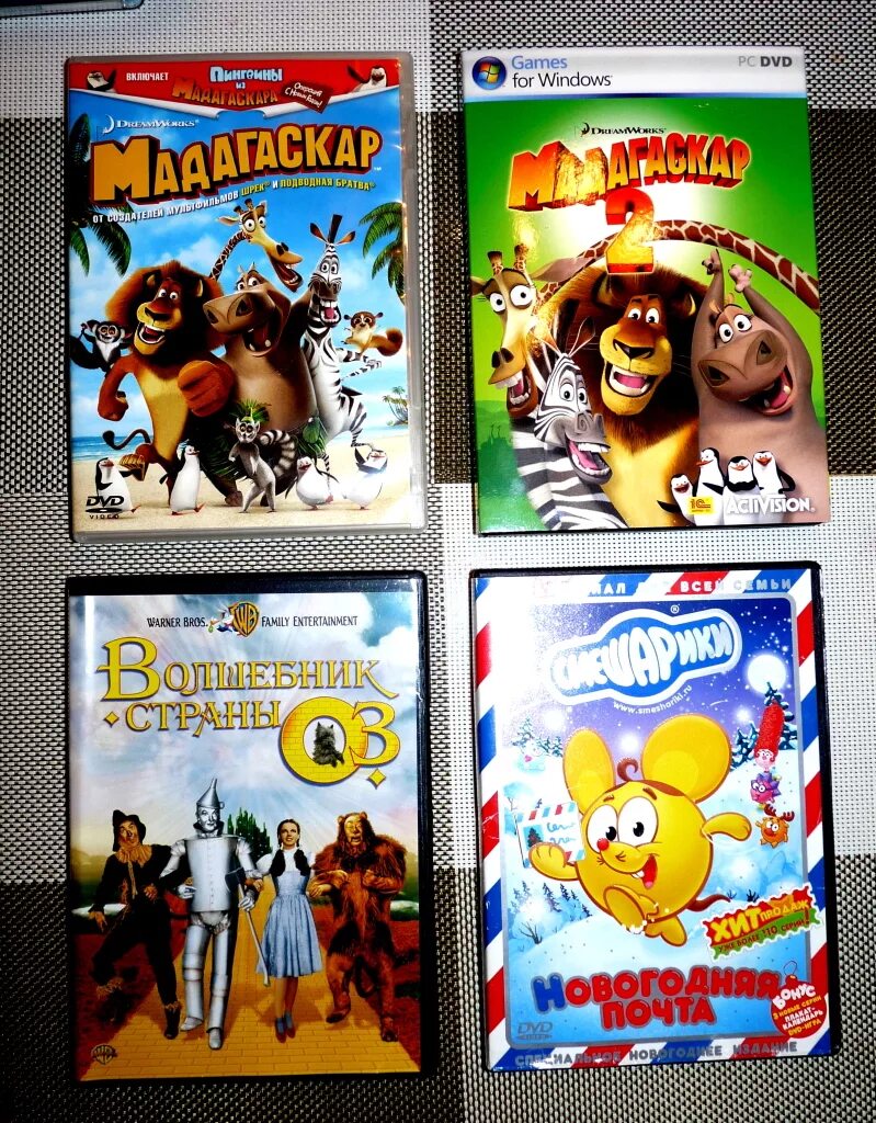 На диске 6 мультфильмов вчера. DVD диски с мультиками. Детские мультсериалы DVD. Диски мультсериалы.