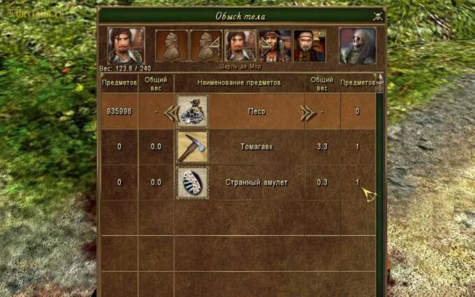 Депеша кромвеля корсары каждому свое. Корсары каждому своё роберт мартэн. Корсары каждому своё охотничий штуцер. Корсары бремя гасконца прохождение. Корсары проклятые судьбой чит меню +90.