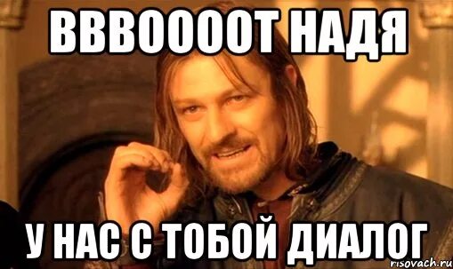 У нади было 100 р