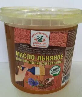 Льняное масло для дерева