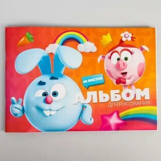 Альбом для рисования на скрепке