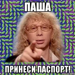 Укупник не женюсь