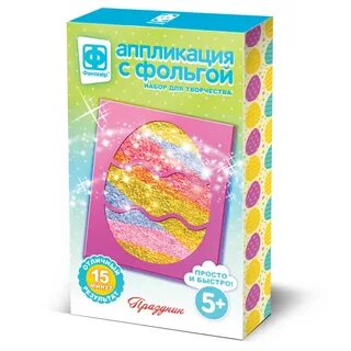 Фантазер творчество