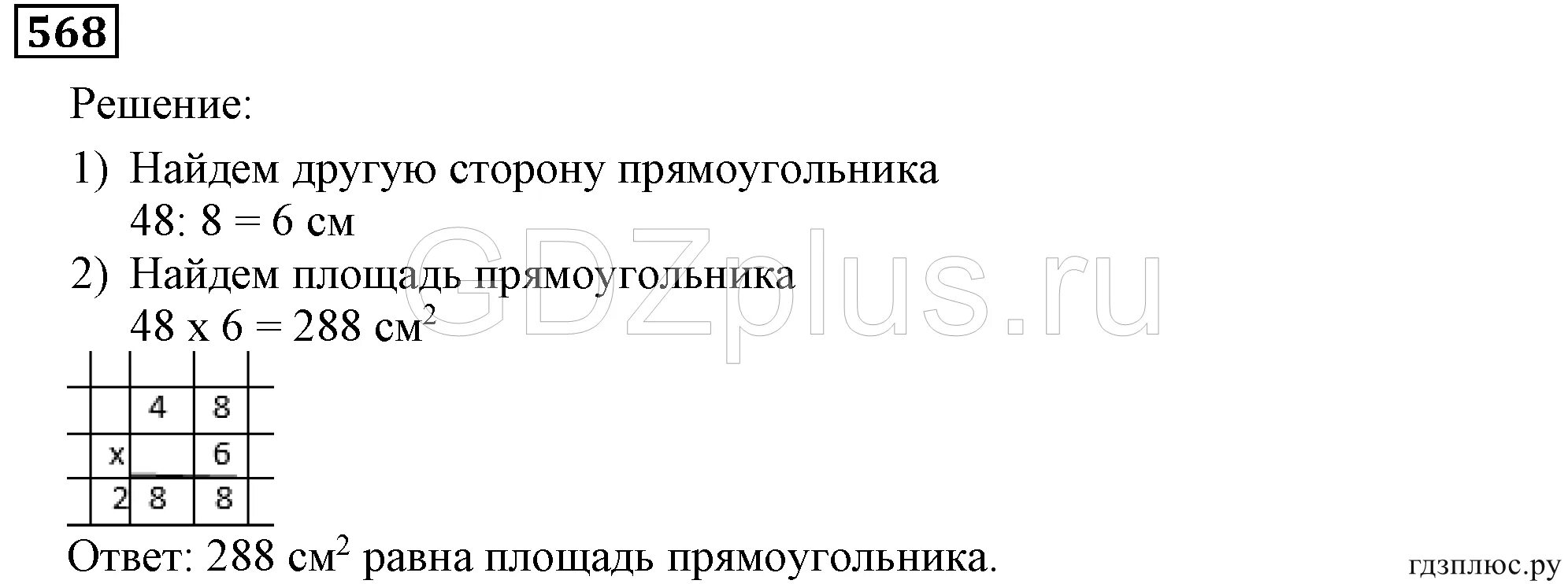домашнее задание по математике 5 класс мерзляк. математика 5 класс 2 упр 5. математика 5 класс номер 1166. 415. математика 5 класс страница 5.