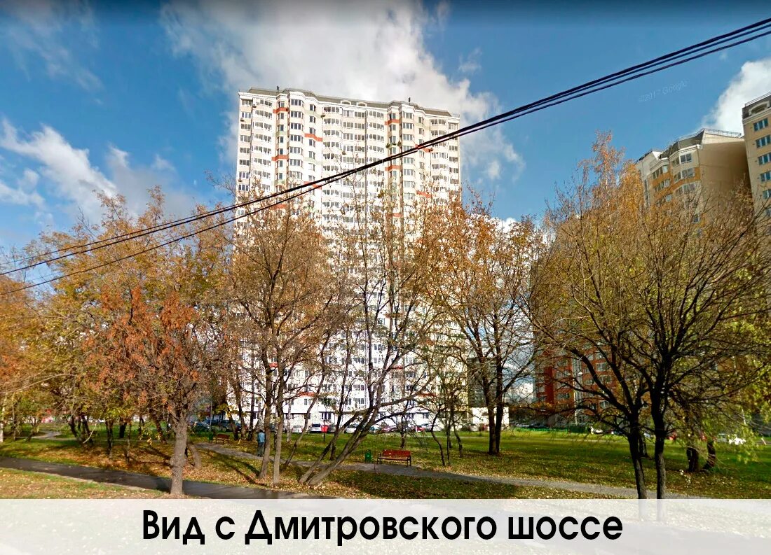 Квартиры на дмитровском шоссе москва. Дмитровское шоссе 90. Дмитровское шоссе 90к1. Дмитровское шоссе дом 3. Дмитровское шоссе 90х.