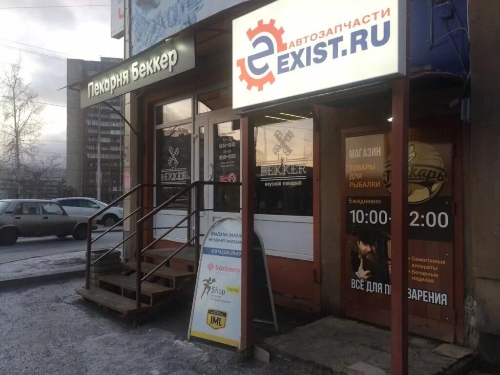 Столица петрозаводск древлянка. Г. Лососинское шоссе 26. Птз лососинское шоссе 26. Лососинское шоссе 28 21 на карте.