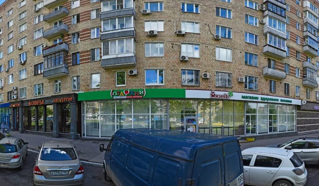 самый дешевый проспект. самый дешевый проспект. дешевая аптека. самый дешевый проспект. ленинский проспект 95 москва.