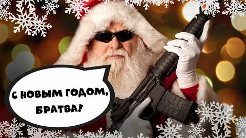 Новогодняя заря