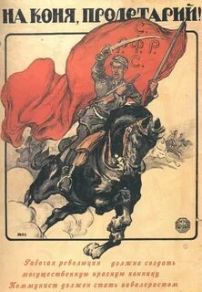 Постер ростов