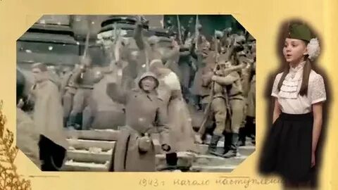 День 9 мая звонко трубы поют песня