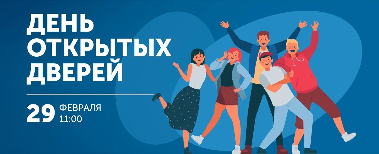 с 10.00 до 16.00 в кабинете № 112 администрации Краснозерского района Новосибирс