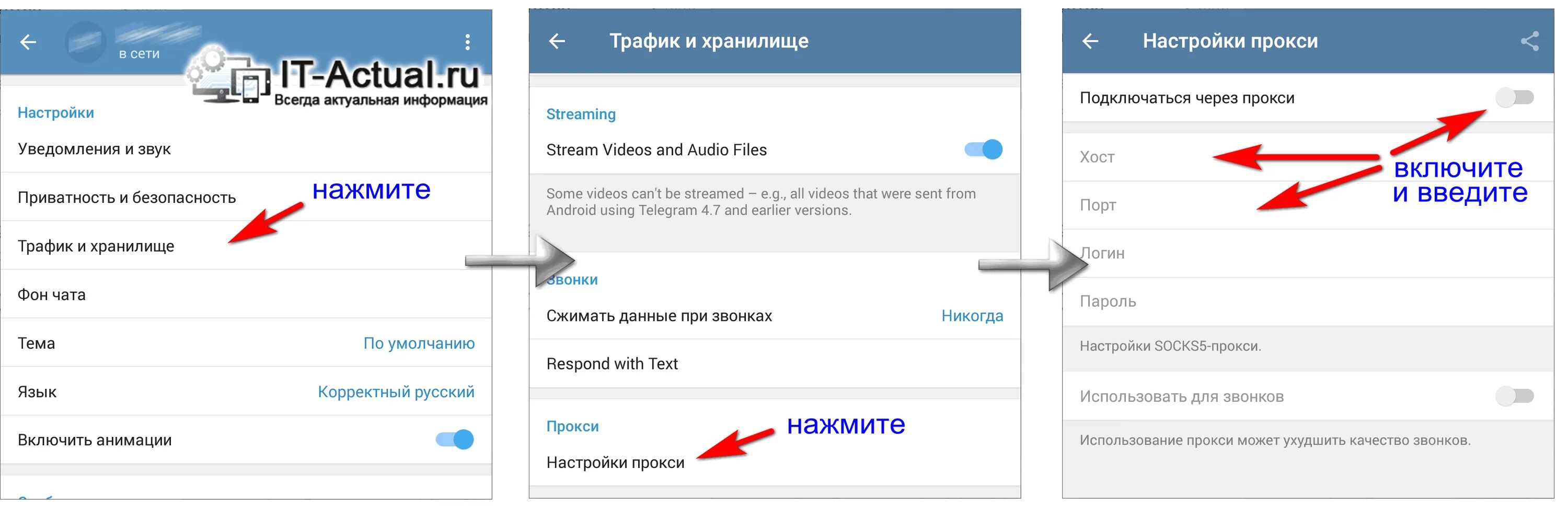 В телеграмме не грузятся видео. Телеграмм не соединяется. Telegram не работает. Телеграмм не грузит. Почему не работает телеграмм.