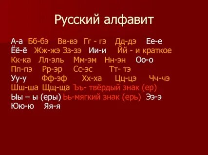 Д гэ