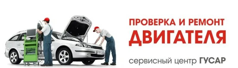 Гусар ремонт моторов. Гусар ремонт моторов. Сиа про 30. 9 макс. Лодочный мотор хайди 9.