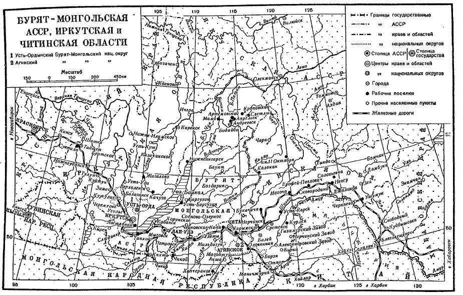 Бурят-монгольская асср карта. В каком году образовалась бурят монгольская асср. Бурят монгольская автономная советская социалистическая республика. В каком году образовалась бурят монгольская асср. Бурят-монгольская асср флаг.