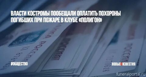 Запад заморозил