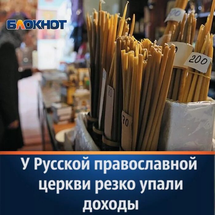 свечи таблетки. свеча красная из вощины. эзотерический магазин. упаковка для восковых свечей.