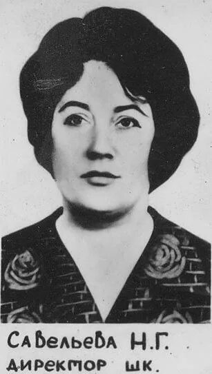 учителя 114 школа