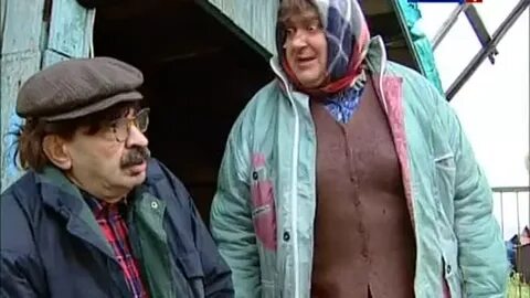 Городок жена