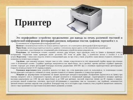 Печатать текст на видео