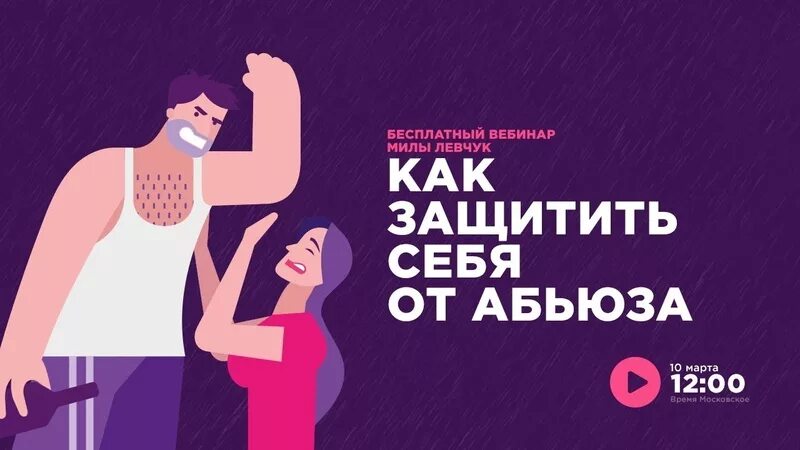 Ни в коем случае не романтизирую это, абьюз- это всегда плохо. 2020 ideal bf ВКо