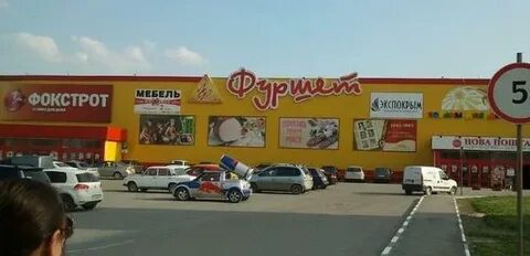 Героев сталинграда симферополь