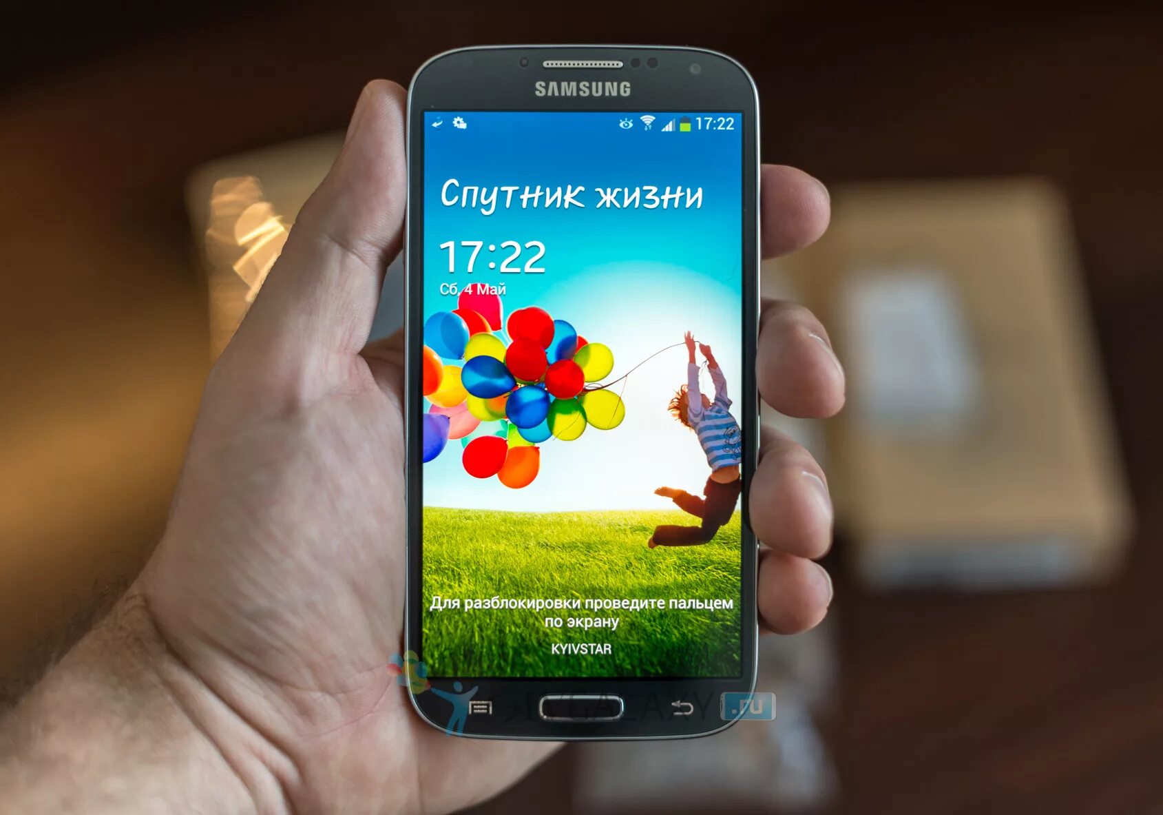 Спутник жизни человека. Самсунг галакси с4. Samsung Galaxy 4 Mini. Самсунг Гэлекси с4 минм. Samsung Galaxy s4 2013.