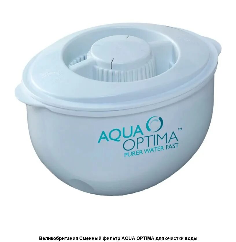 Оптима фильтры для воды. Фильтр Aqua Optima. Аква Оптима фильтр для воды. Фильтр Ecotronic Aqua-Optima. Сменные фильтра на Aqua Filter.