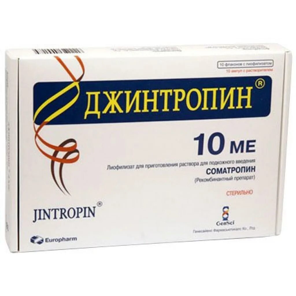 Рекомбинантный соматотропин. Джинтропин 10 ме. Джинтропин гормон роста. Джинтропин 2022. Соматотропный гормон препараты.