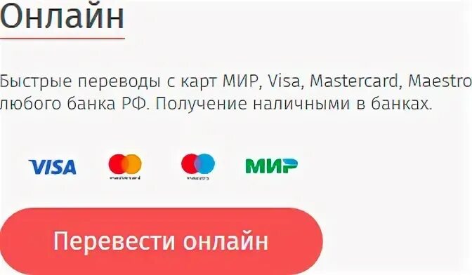 Корона перевод алматы