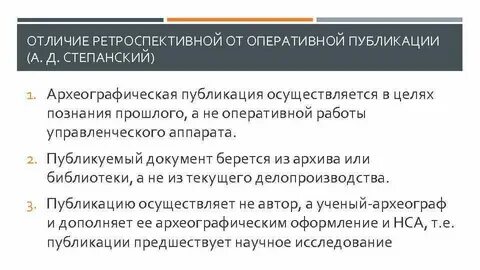 Понятие издания